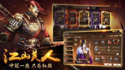 神将屠龙无限元宝版