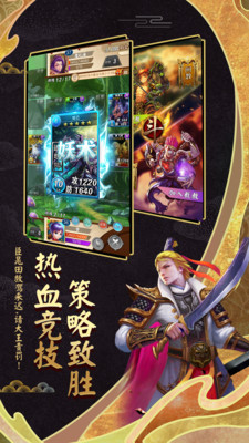 富甲封神传最新无限元宝内购破解版
