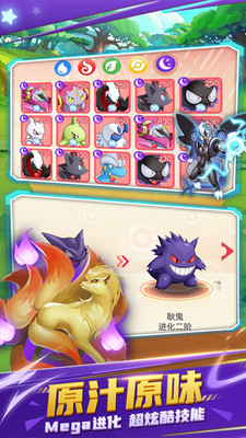 精灵王国破解版