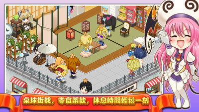 餐厅萌物语无限金币钻石版