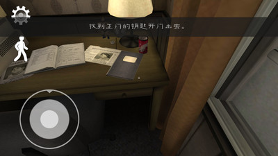 恐怖冰淇淋3内购破解版
