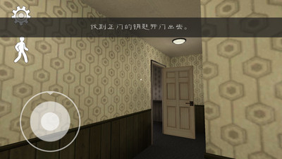 恐怖冰淇淋3内购破解版