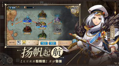 梦幻模拟战下载