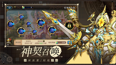 梦幻模拟战