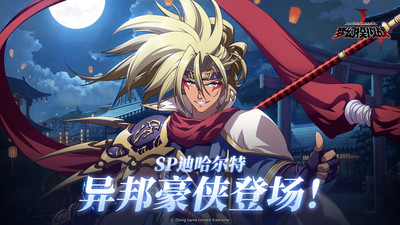 梦幻模拟战最新破解版