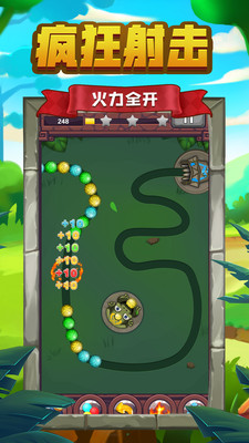 祖玛传说手游下载