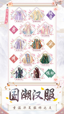 盛世芳华破解版无限元宝铜钱版