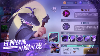 两座城池无限钻石版
