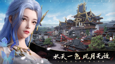幻世九歌破解版最新版