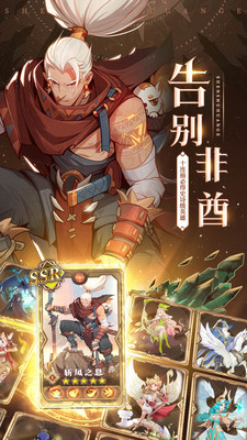 圣树唤歌无限钻石版