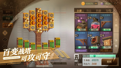 两座城池无限钻石版