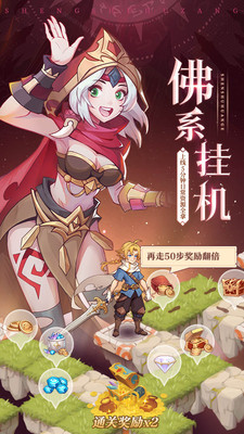 圣树唤歌无限钻石版
