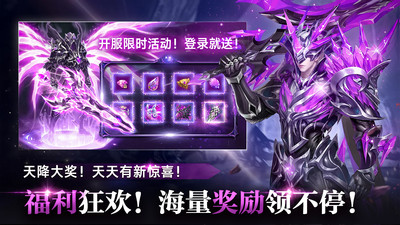 奇迹之剑下载