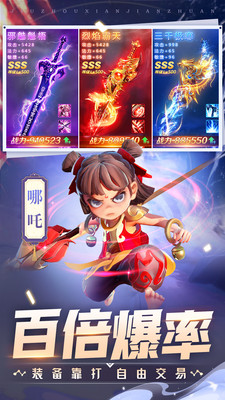 仙子奇踪