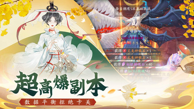 上古修仙无限灵石版