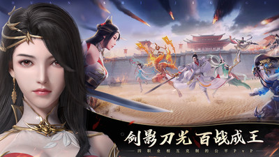 幻世九歌无限元宝破解版