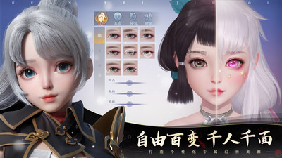 幻世九歌破解版最新版