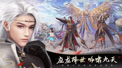幻世九歌破解版最新版