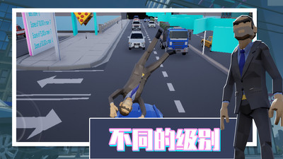 沙雕模拟器破解版解锁角色