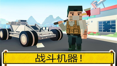 像素人吃鸡手游