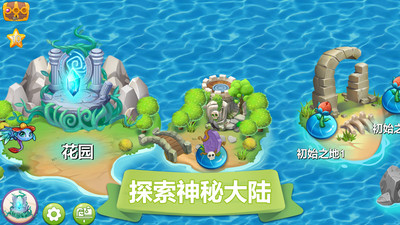 精灵萌宝贝内购破解版