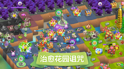 精灵萌宝贝内购破解版