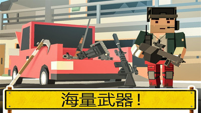 像素人吃鸡下载