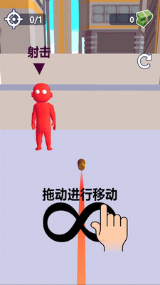 弯转子弹手游下载