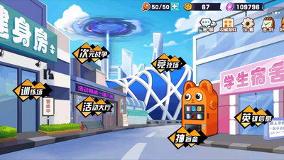 乱斗小姐姐破解版