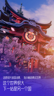 龙族幻想官方版