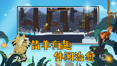 挑战高手手游下载