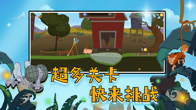 挑战高手手游安卓版