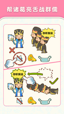 全民烧脑