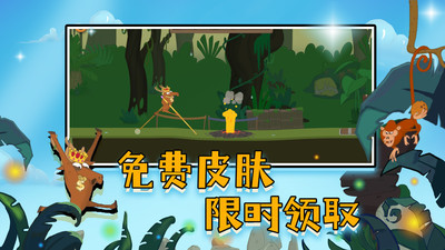 挑战高手手游