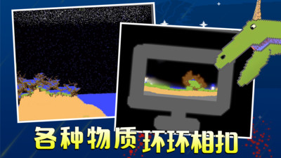 粉末游戏2021最新版本