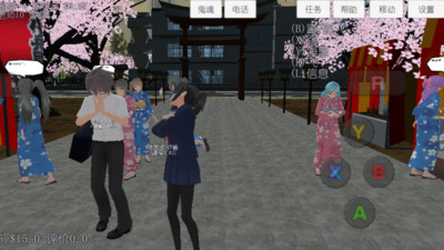 樱花校园高校模拟下载手游