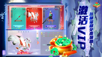 戮仙战纪下载