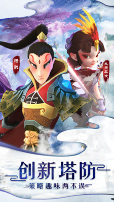 魔灵军团破解版下载
