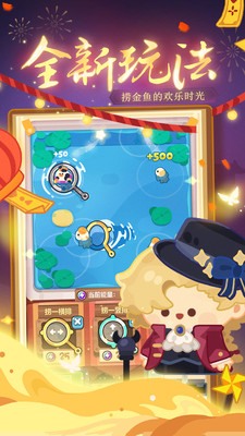 妙奇星球ios手游