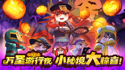 我的勇者单机版