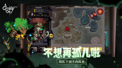 贪婪洞窟2单机版下载