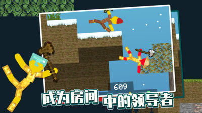 火柴人像素对决下载安卓