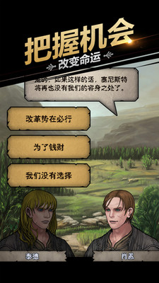 诸神皇冠下载手游