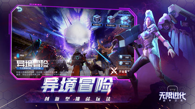 战争艺术破解版下载