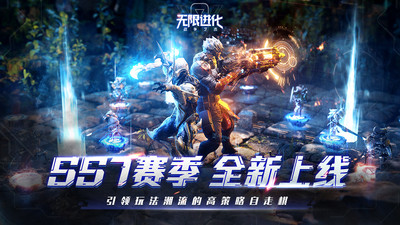 战争艺术破解无限内购