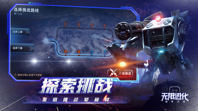 战争艺术破解版手游