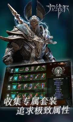 拉结尔下载免费