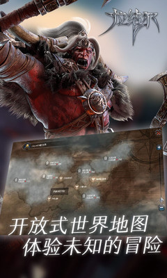 拉结尔安卓版本