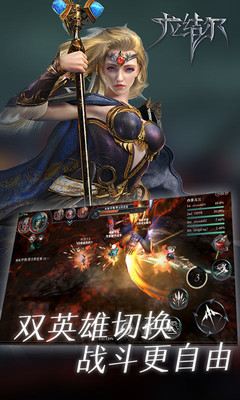 拉结尔安卓下载