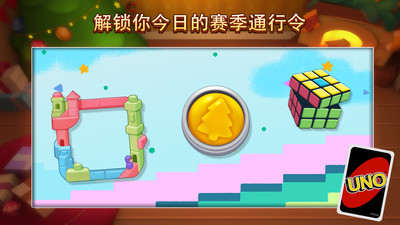 一起优诺下载